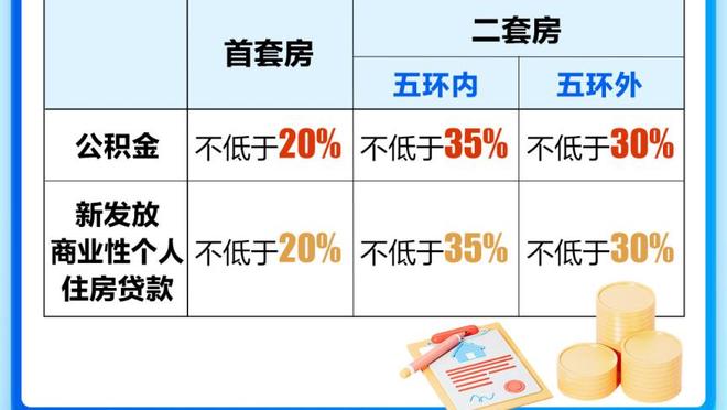 开云最新入口截图3